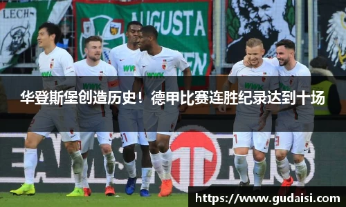 hth华体会官网
