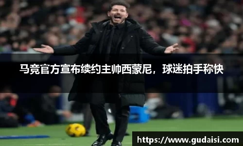 hth华体会体育