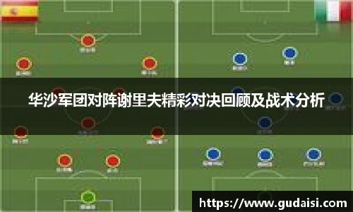 hth华体会