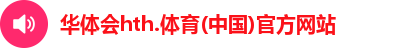 hth.com
